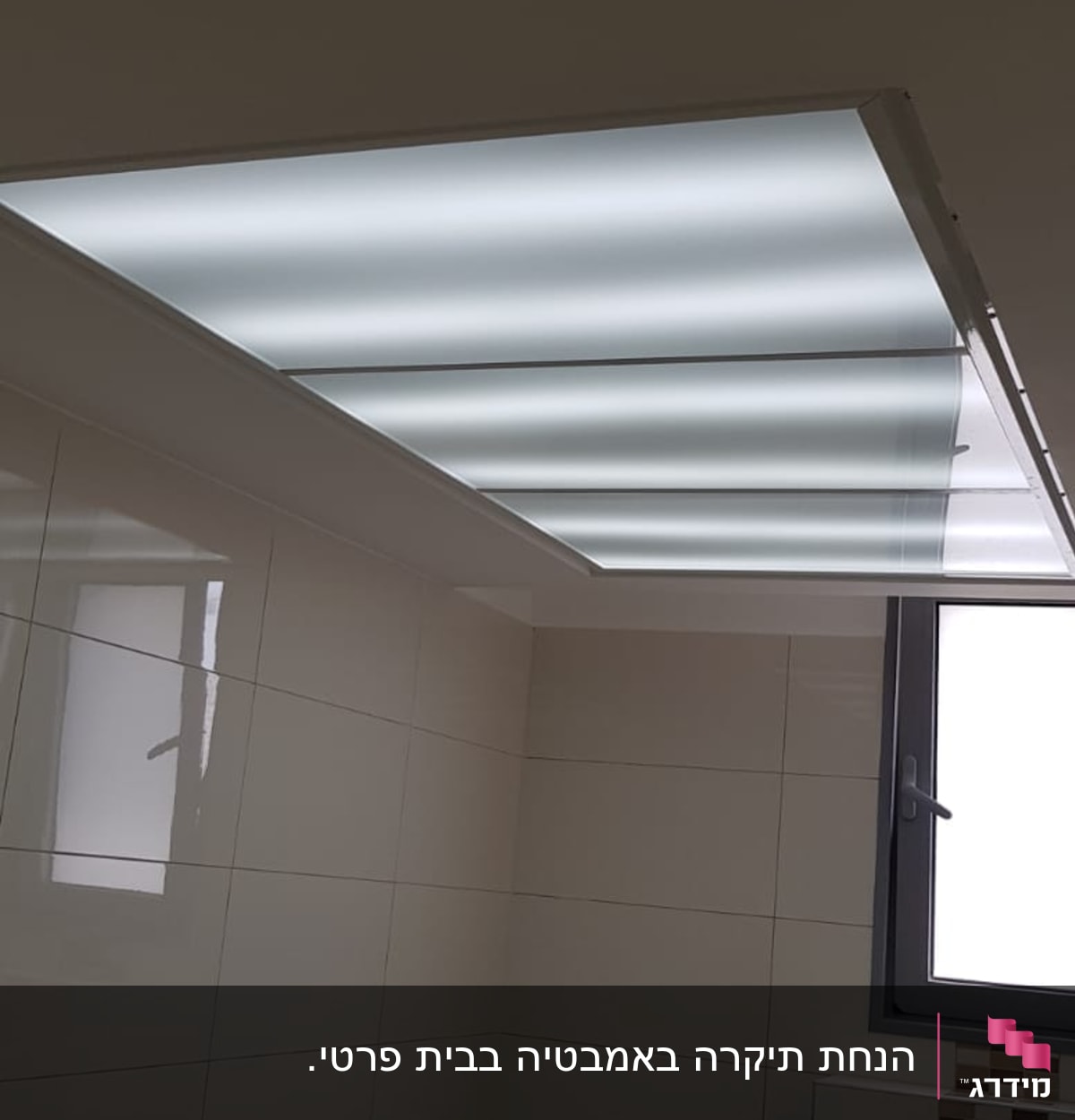 תקרת גבס עם תאורה מובנית בחדר אמבטיה